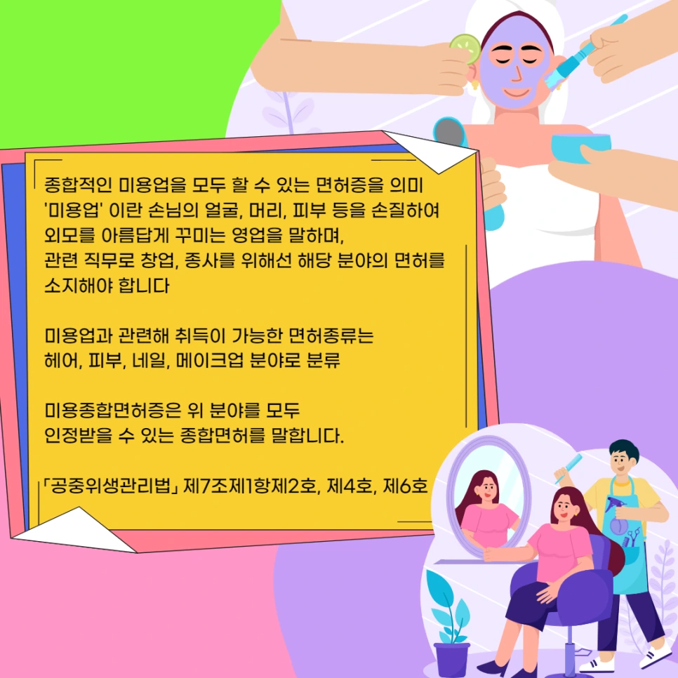 002_-_%EB%B3%B5%EC%82%AC%EB%B3%B8.png?type=w966