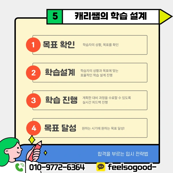 006_-_%EB%B3%B5%EC%82%AC%EB%B3%B8.png?type=w1