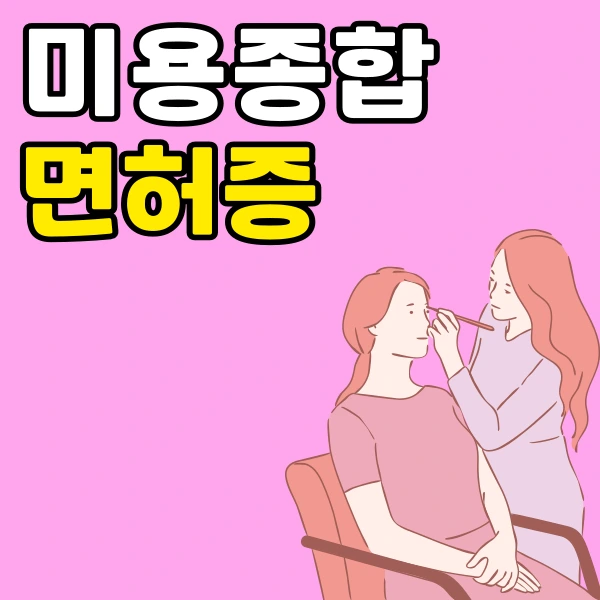 001_-_%EB%B3%B5%EC%82%AC%EB%B3%B8.png?type=w966