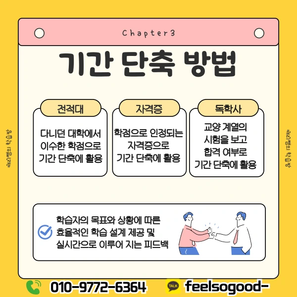 003_-_%EB%B3%B5%EC%82%AC%EB%B3%B8.png?type=w1