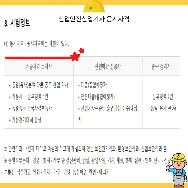 2_-_%EB%B3%B5%EC%82%AC%EB%B3%B8.png?type=w966