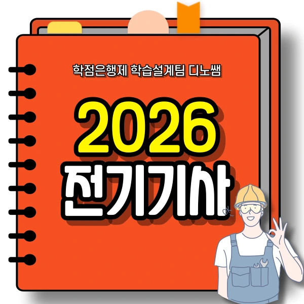 001_-_%EB%B3%B5%EC%82%AC%EB%B3%B8.png?type=w966