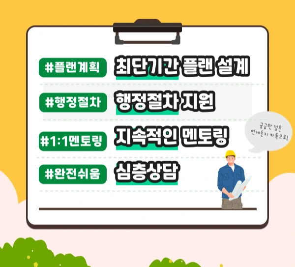 006_-_%EB%B3%B5%EC%82%AC%EB%B3%B8.png?type=w1