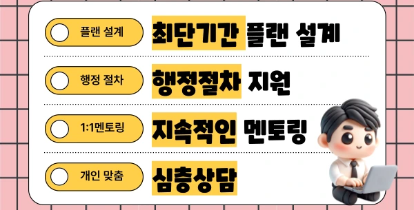 006_-_%EB%B3%B5%EC%82%AC%EB%B3%B8.png?type=w1