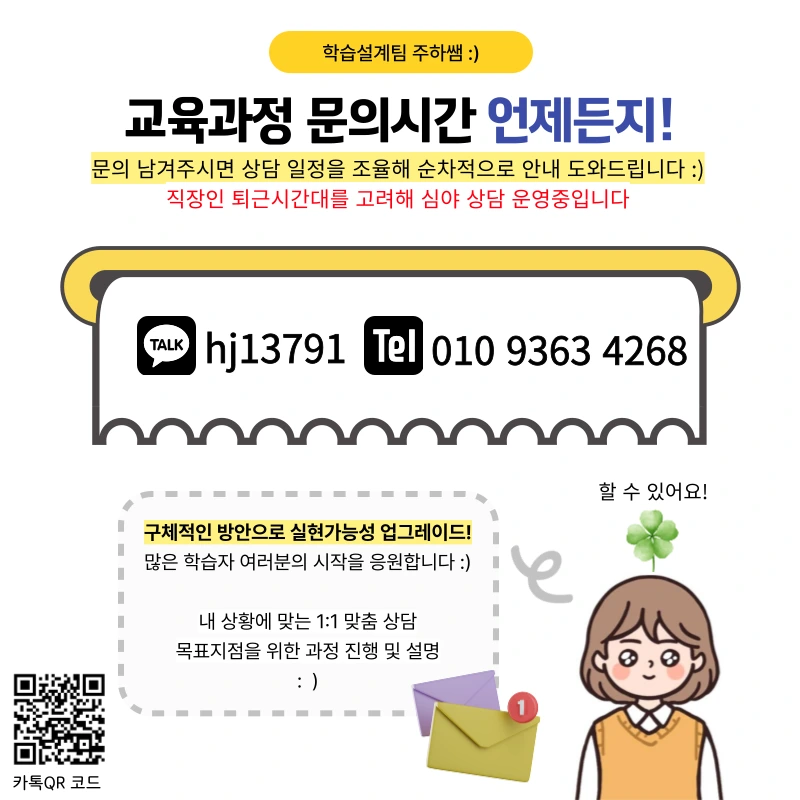 010_-_%EB%B3%B5%EC%82%AC%EB%B3%B8.png?type=w1