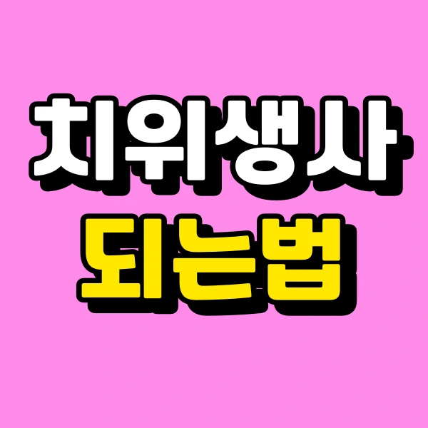 001_-_%EB%B3%B5%EC%82%AC%EB%B3%B8.png?type=w773