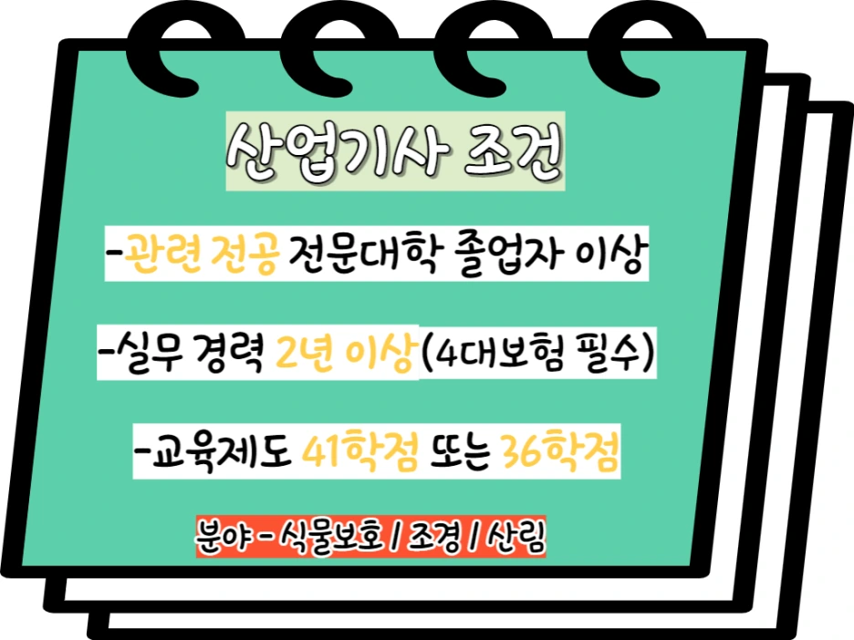 2_-_%EB%B3%B5%EC%82%AC%EB%B3%B8.png?type=w1