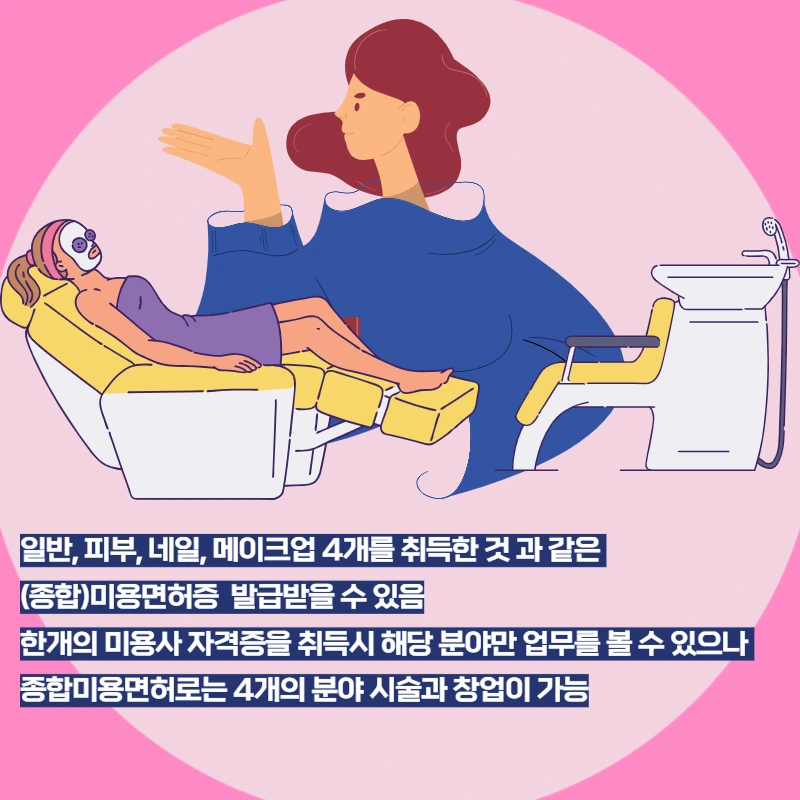 008_-_%EB%B3%B5%EC%82%AC%EB%B3%B8.png?type=w966