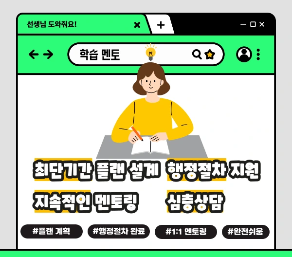 006_-_%EB%B3%B5%EC%82%AC%EB%B3%B8.png?type=w1