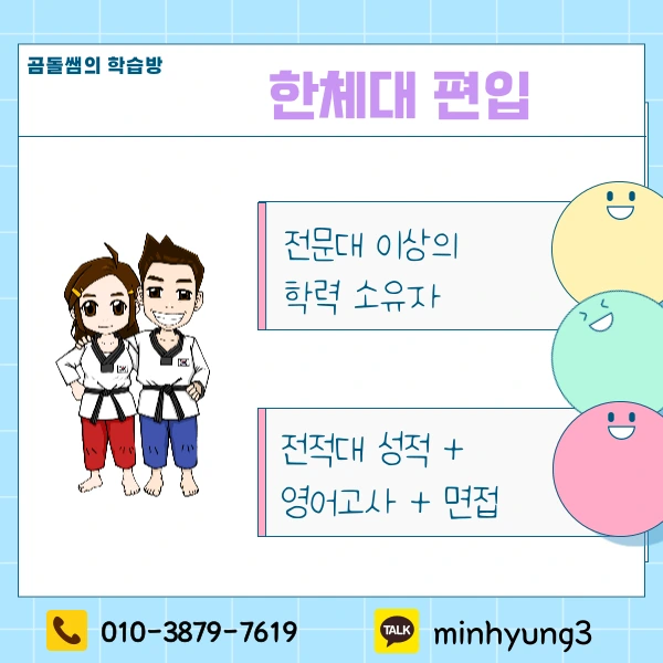 002_-_%EB%B3%B5%EC%82%AC%EB%B3%B8.png?type=w1