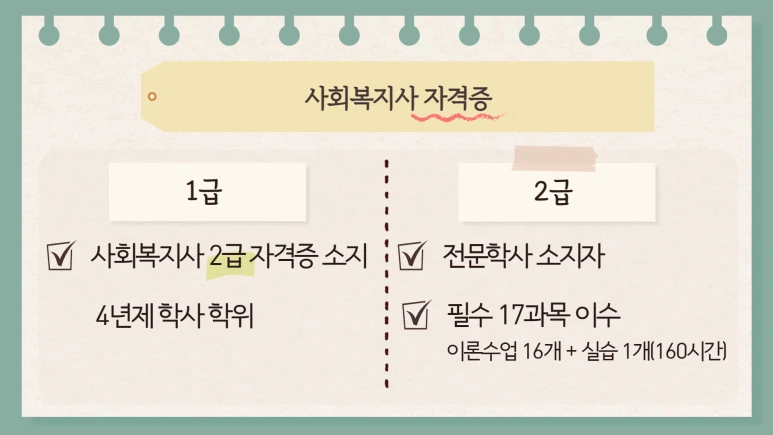 2_-_%EB%B3%B5%EC%82%AC%EB%B3%B8.png?type=w773