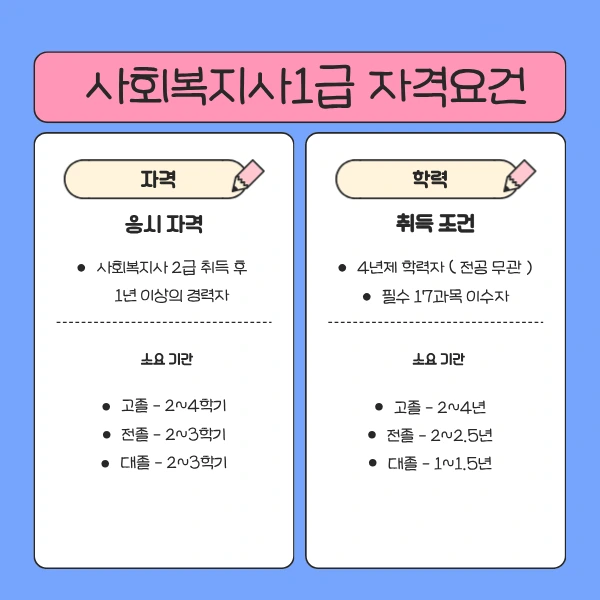 2_-_%EB%B3%B5%EC%82%AC%EB%B3%B8.png?type=w1