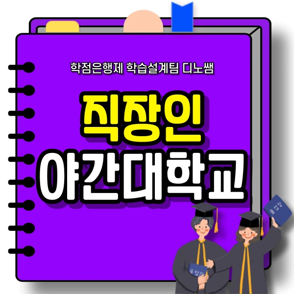 001_-_%EB%B3%B5%EC%82%AC%EB%B3%B8.png?type=w966