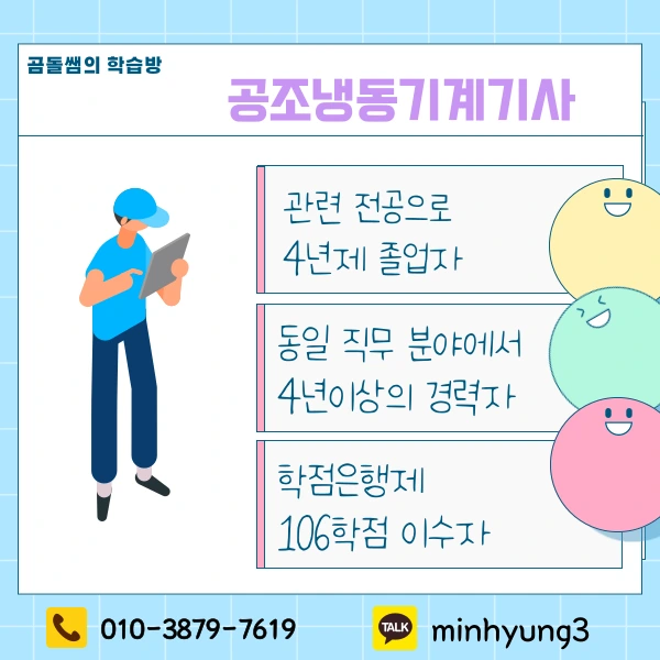 002_-_%EB%B3%B5%EC%82%AC%EB%B3%B8.png?type=w1