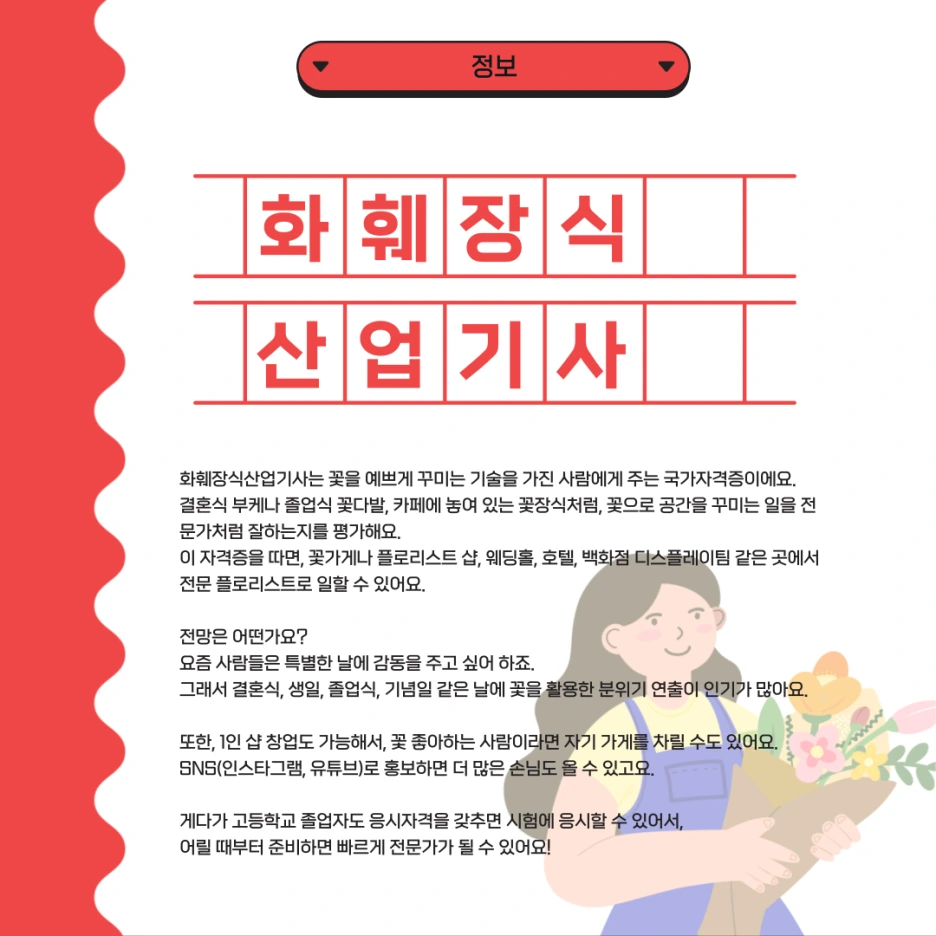 002_-_%EB%B3%B5%EC%82%AC%EB%B3%B8.png?type=w1