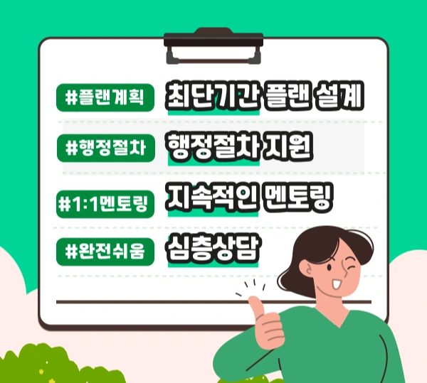 006_-_%EB%B3%B5%EC%82%AC%EB%B3%B8.png?type=w1