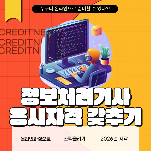 %EC%A0%9C%EB%AA%A9%EC%9D%84-%EC%9E%85%EB%A0%A5%ED%95%B4%EC%A3%BC%EC%84%B8%EC%9A%94__%EB%B3%B5%EC%82%AC%EB%B3%B8-_1_-001_-_%EB%B3%B5%EC%82%AC%EB%B3%B8.png?type=w773