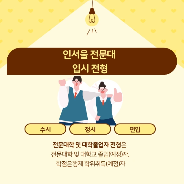 2_-_%EB%B3%B5%EC%82%AC%EB%B3%B8.png?type=w1