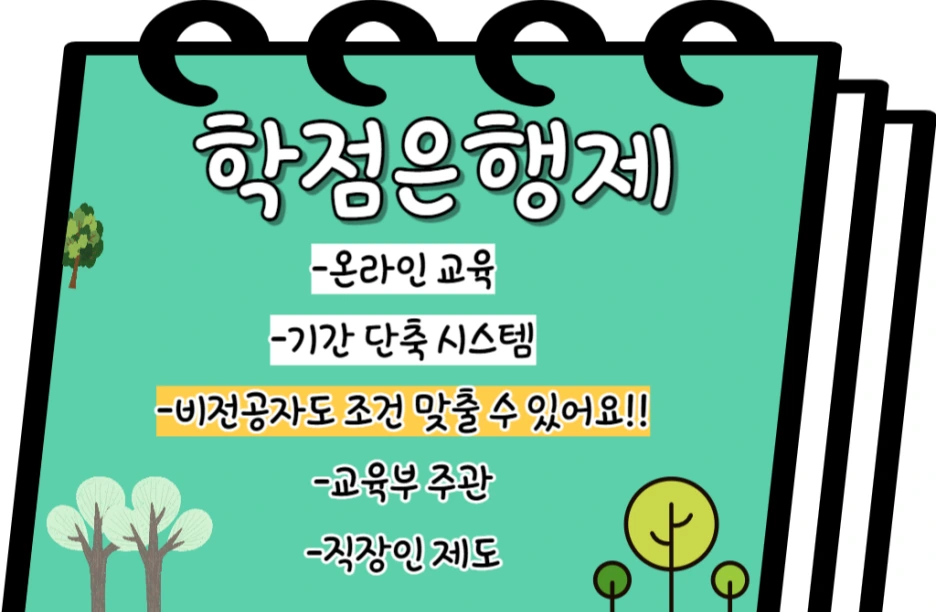 3_-_%EB%B3%B5%EC%82%AC%EB%B3%B8.png?type=w1