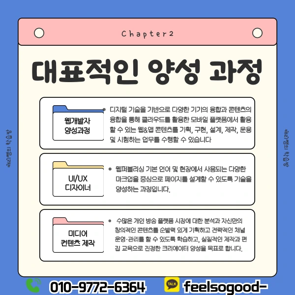 003_-_%EB%B3%B5%EC%82%AC%EB%B3%B8.png?type=w1