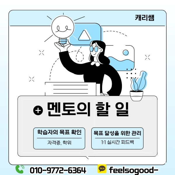 006_-_%EB%B3%B5%EC%82%AC%EB%B3%B8.png?type=w1