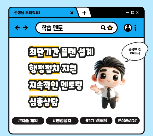 006_-_%EB%B3%B5%EC%82%AC%EB%B3%B8.png?type=w1