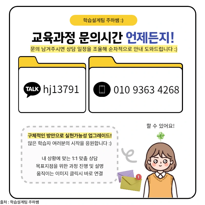 007_-_%EB%B3%B5%EC%82%AC%EB%B3%B8.png?type=w1