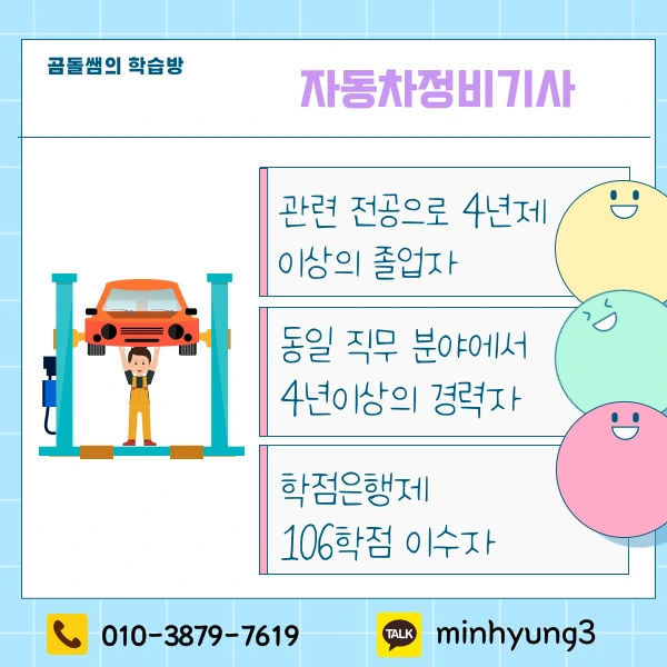 002_-_%EB%B3%B5%EC%82%AC%EB%B3%B8.png?type=w1