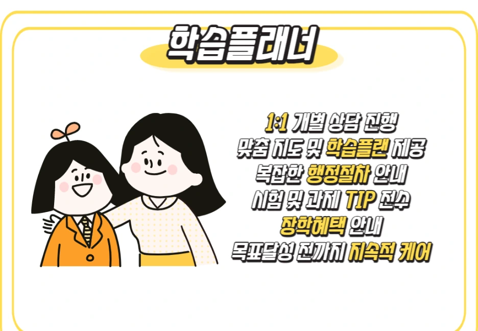 6_1_-_%EB%B3%B5%EC%82%AC%EB%B3%B8.png?type=w1