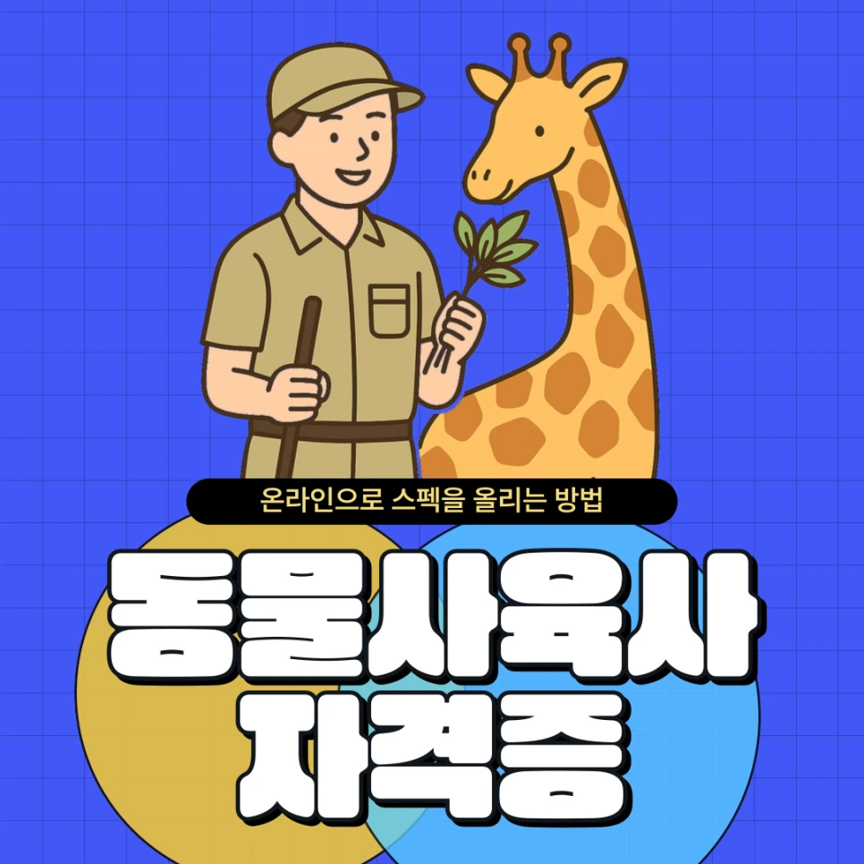 001_-_%EB%B3%B5%EC%82%AC%EB%B3%B8.png?type=w966