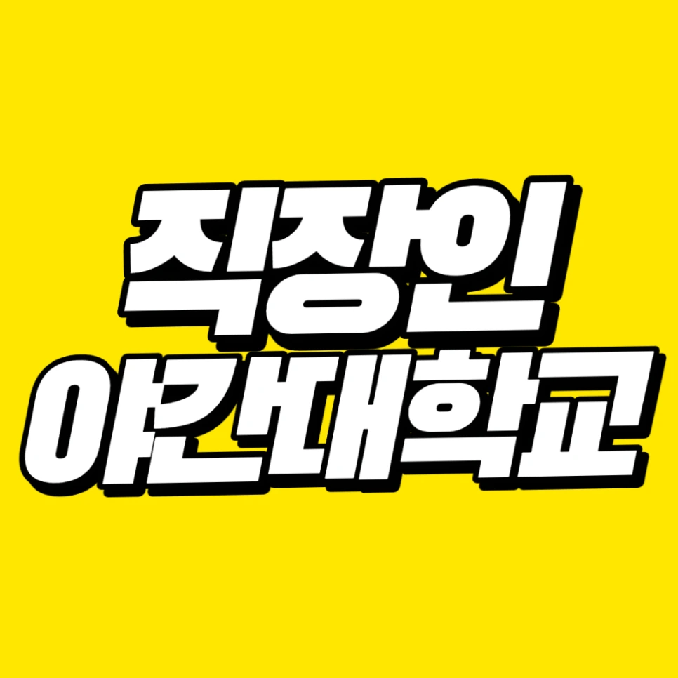 001_-_%EB%B3%B5%EC%82%AC%EB%B3%B8.png?type=w966