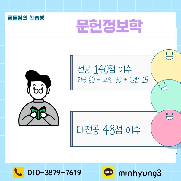 002_-_%EB%B3%B5%EC%82%AC%EB%B3%B8.png?type=w1