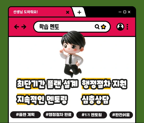 006_-_%EB%B3%B5%EC%82%AC%EB%B3%B8.png?type=w1