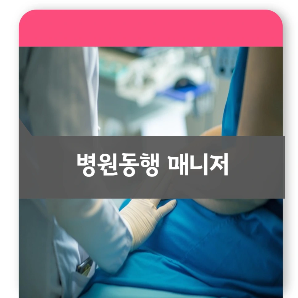 008_-_%EB%B3%B5%EC%82%AC%EB%B3%B8.png?type=w966