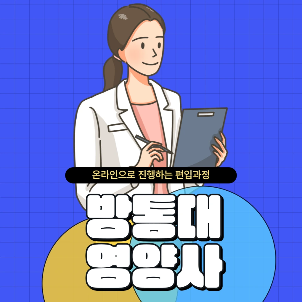 001_-_%EB%B3%B5%EC%82%AC%EB%B3%B8.png?type=w966