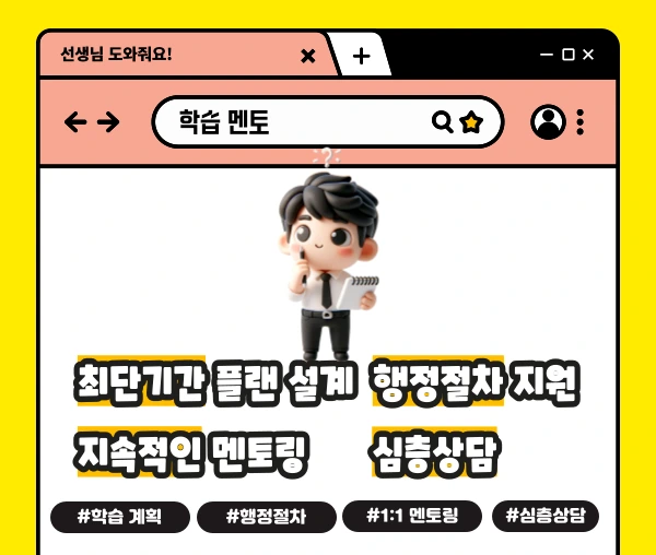 006_-_%EB%B3%B5%EC%82%AC%EB%B3%B8.png?type=w1