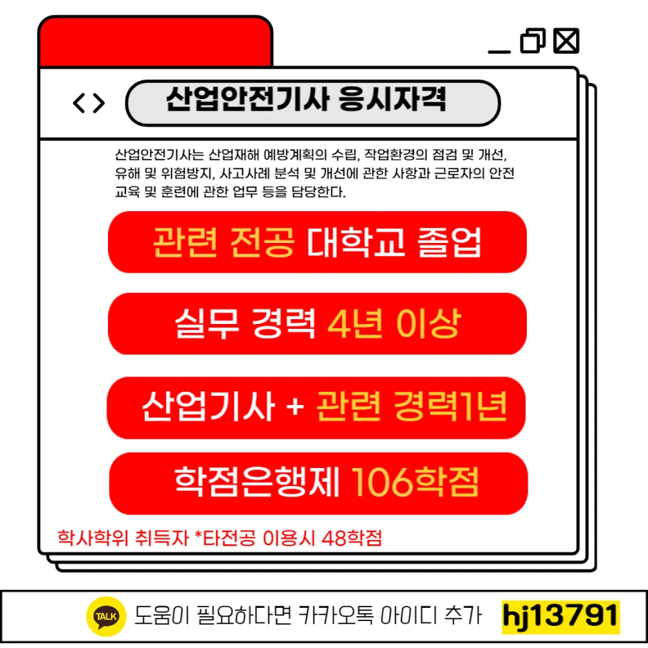 4%EB%85%84%EC%A0%9C_%EB%AC%BC%EB%A6%AC%EC%B9%98%EB%A3%8C%ED%95%99%EA%B3%BC_%EB%B3%B5%EC%82%AC%EB%B3%B8_(9)-002_-_%EB%B3%B5%EC%82%AC%EB%B3%B8.png?type=w1