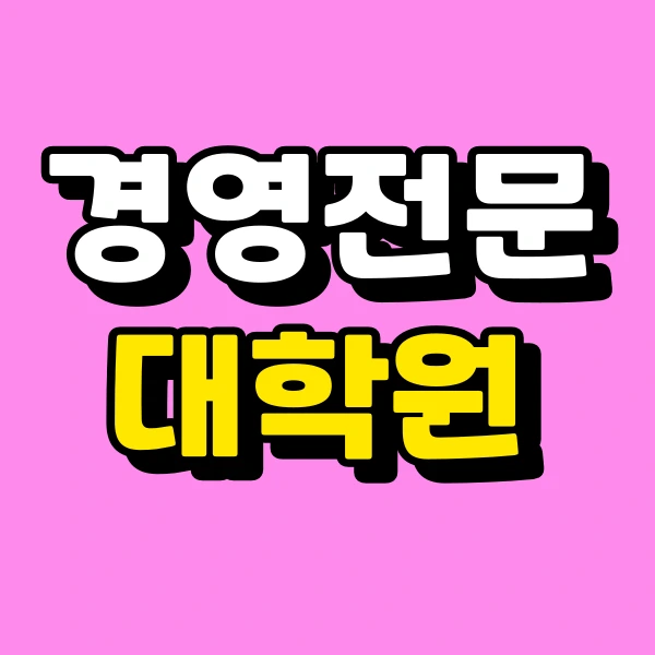 001_-_%EB%B3%B5%EC%82%AC%EB%B3%B8.png?type=w966