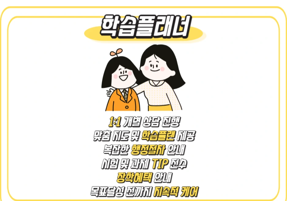 6_1_-_%EB%B3%B5%EC%82%AC%EB%B3%B8.png?type=w1