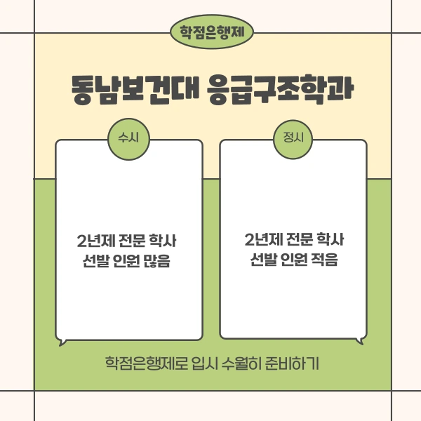 002_-_%EB%B3%B5%EC%82%AC%EB%B3%B8.png?type=w1