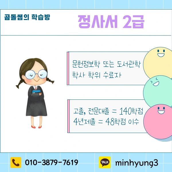 002_-_%EB%B3%B5%EC%82%AC%EB%B3%B8.png?type=w1