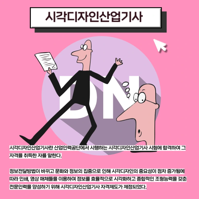 %EC%A0%9C%EB%AA%A9%EC%9D%84_%EC%9E%85%EB%A0%A5%ED%95%B4%EC%A3%BC%EC%84%B8%EC%9A%94__%EB%B3%B5%EC%82%AC%EB%B3%B8_(32)-007_-_%EB%B3%B5%EC%82%AC%EB%B3%B8.png?type=w773