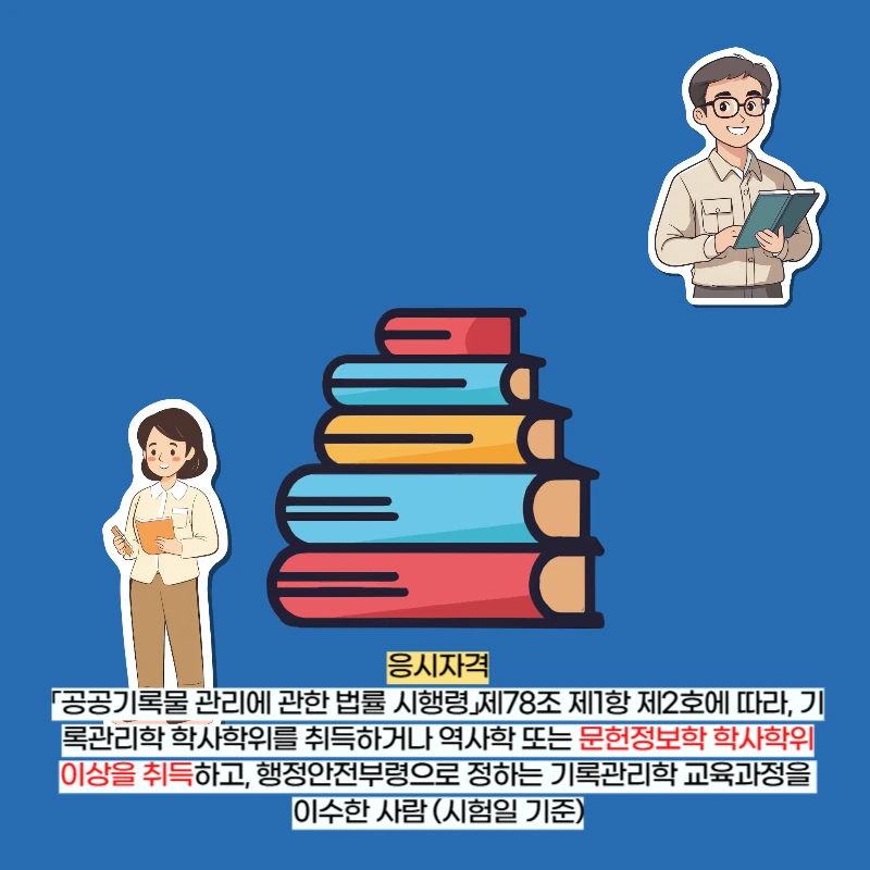 006_-_%EB%B3%B5%EC%82%AC%EB%B3%B8.png?type=w966