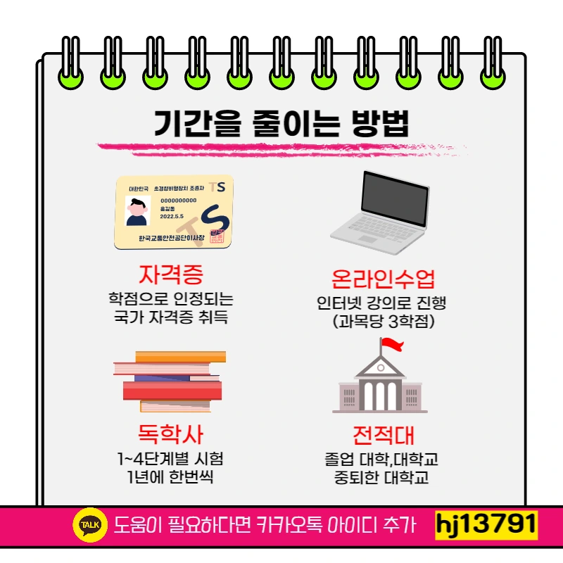 004_-_%EB%B3%B5%EC%82%AC%EB%B3%B8.png?type=w1