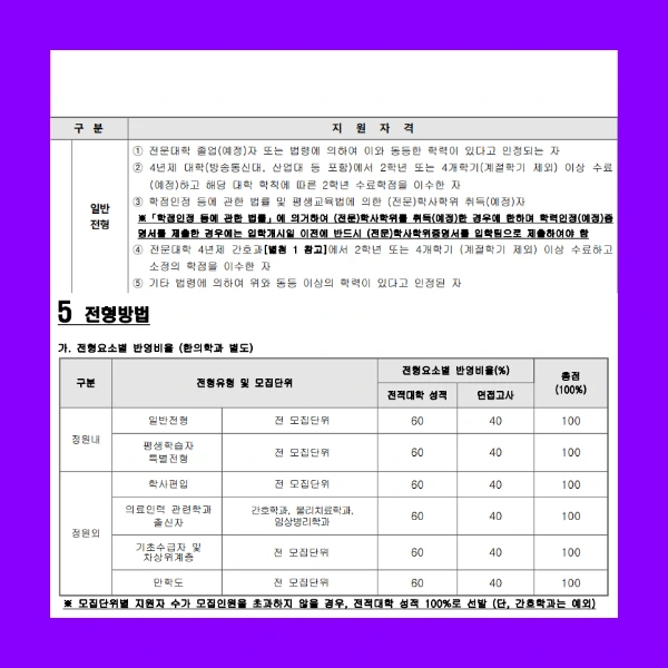 2_-_%EB%B3%B5%EC%82%AC%EB%B3%B8.png?type=w966