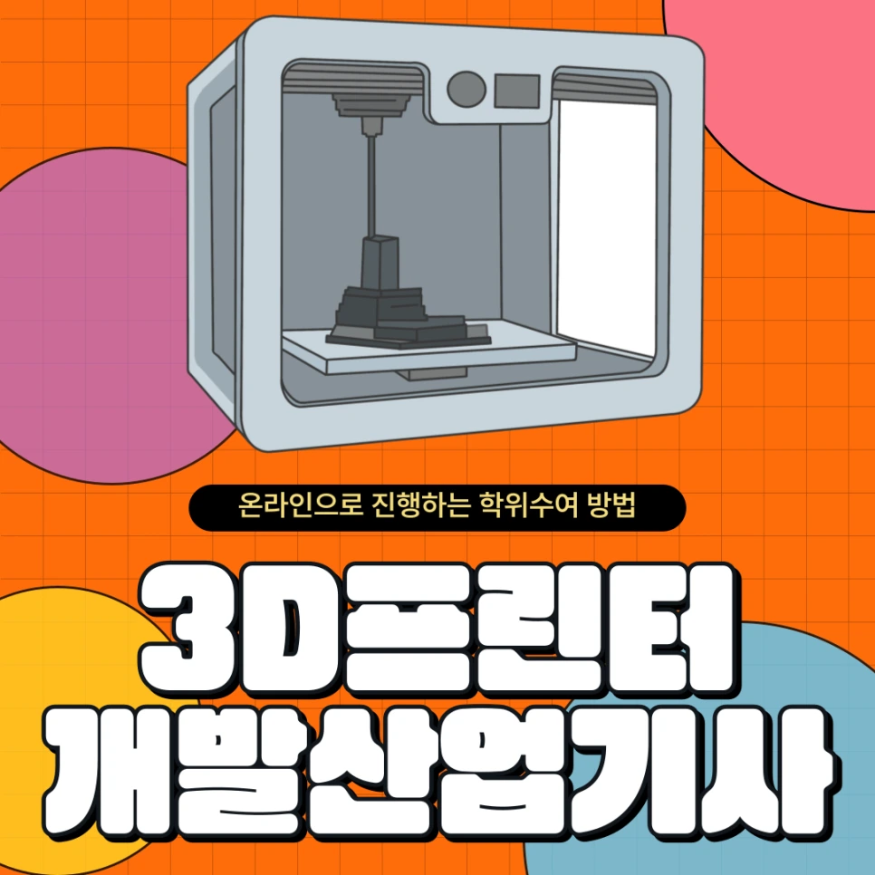 001_-_%EB%B3%B5%EC%82%AC%EB%B3%B8.png?type=w966