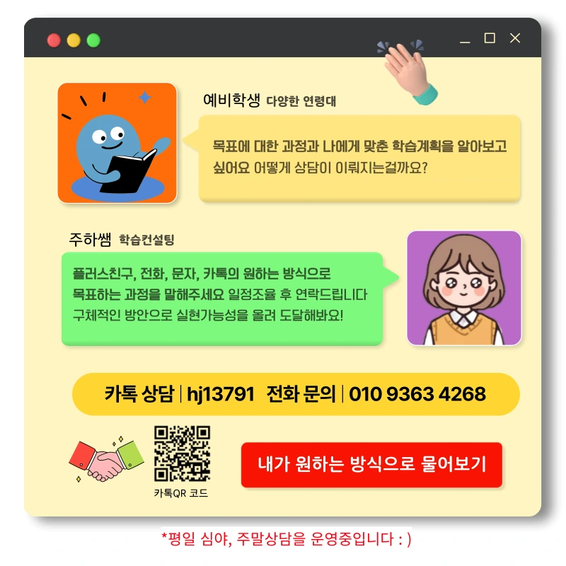 007_-_%EB%B3%B5%EC%82%AC%EB%B3%B8.png?type=w1