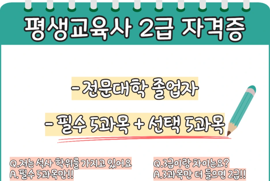 2_-_%EB%B3%B5%EC%82%AC%EB%B3%B8.png?type=w1