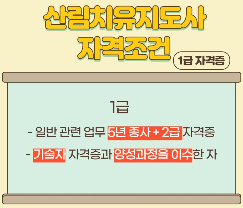 2_-_%EB%B3%B5%EC%82%AC%EB%B3%B8.png?type=w1