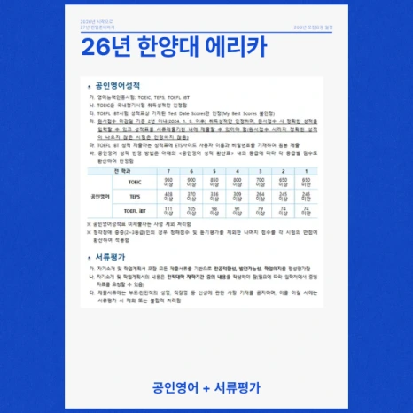 6_-_%EB%B3%B5%EC%82%AC%EB%B3%B8.png?type=w466